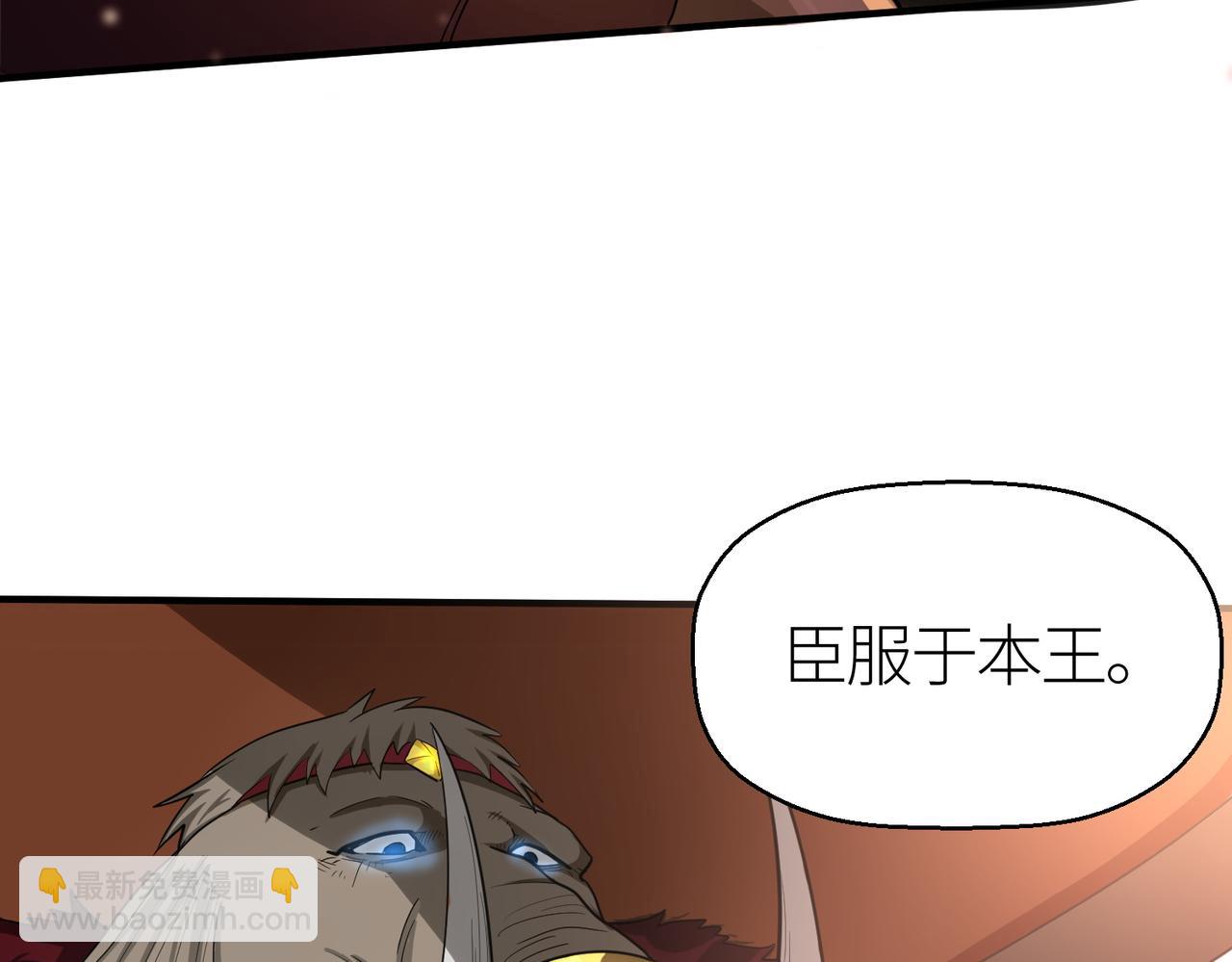 全球殺戮：開局覺醒SSS級天賦！ - 第16話 象王！敢不敢來一場男人大戰！(2/5) - 4