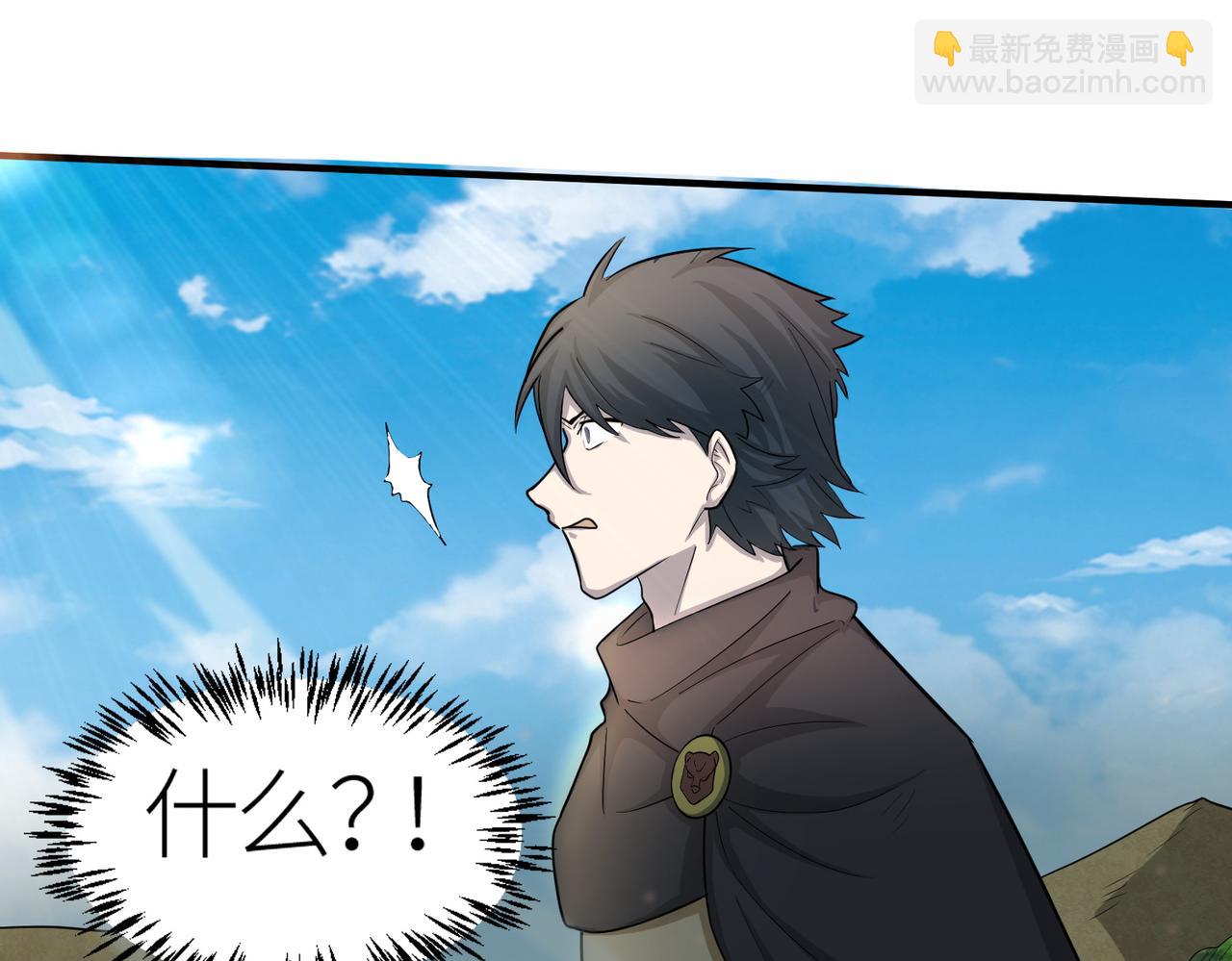 全球殺戮：開局覺醒SSS級天賦！ - 第16話 象王！敢不敢來一場男人大戰！(2/5) - 7