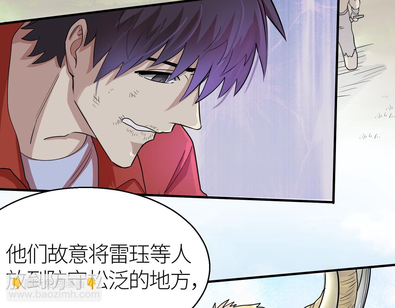 全球殺戮：開局覺醒SSS級天賦！ - 第16話 象王！敢不敢來一場男人大戰！(1/5) - 8