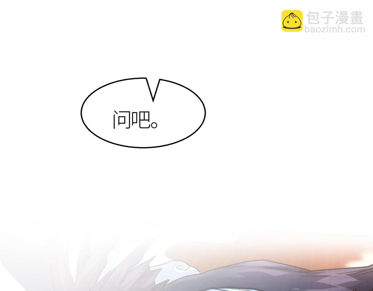 全球殺戮：開局覺醒SSS級天賦！ - 第16話 象王！敢不敢來一場男人大戰！(2/5) - 7