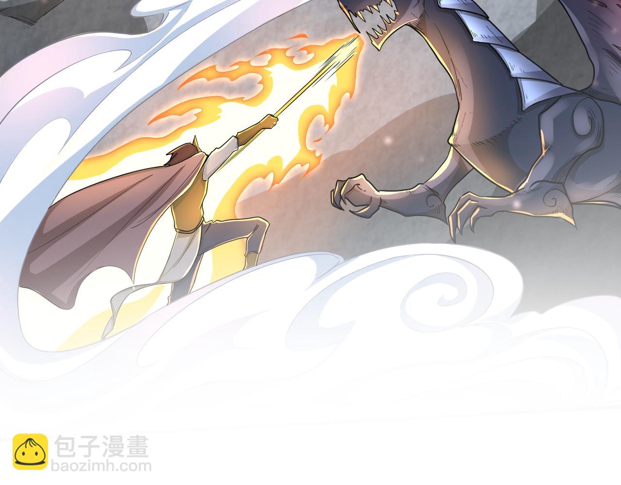 全球殺戮：開局覺醒SSS級天賦！ - 第16話 象王！敢不敢來一場男人大戰！(2/5) - 2