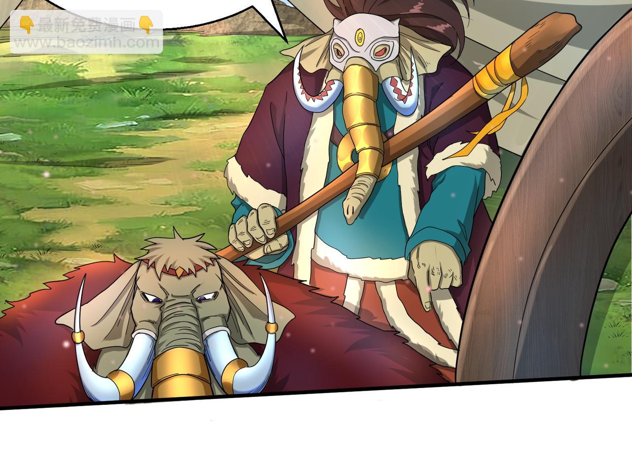 全球殺戮：開局覺醒SSS級天賦！ - 第16話 象王！敢不敢來一場男人大戰！(2/5) - 6