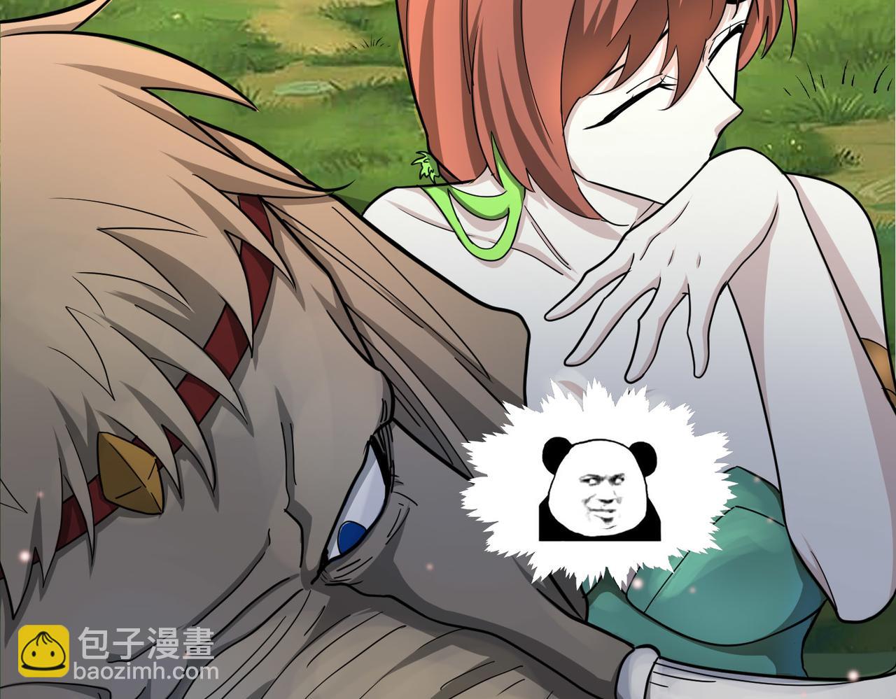 全球殺戮：開局覺醒SSS級天賦！ - 第16話 象王！敢不敢來一場男人大戰！(2/5) - 8