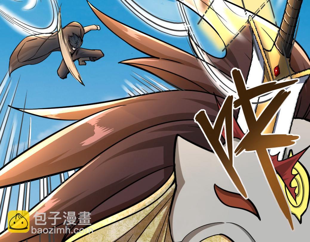 全球殺戮：開局覺醒SSS級天賦！ - 第18話 怒火燃燒！(2/5) - 6