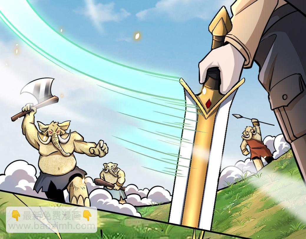 全球殺戮：開局覺醒SSS級天賦！ - 第18話 怒火燃燒！(3/5) - 4