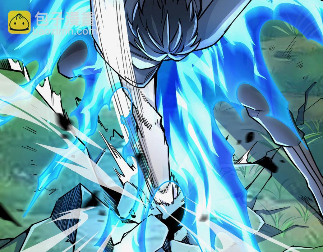 全球殺戮：開局覺醒SSS級天賦！ - 第18話 怒火燃燒！(3/5) - 6