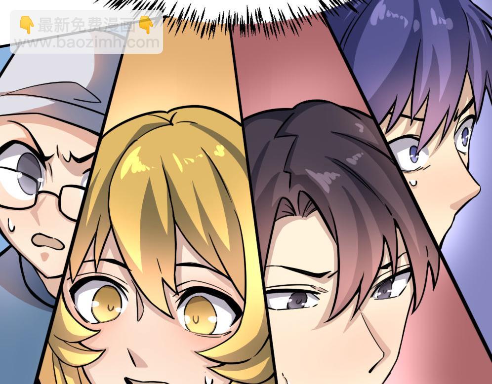 全球殺戮：開局覺醒SSS級天賦！ - 第18話 怒火燃燒！(3/5) - 7