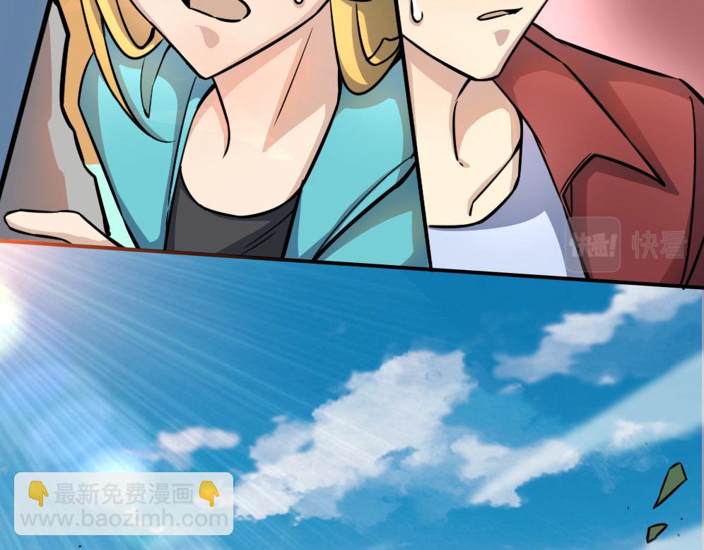 全球殺戮：開局覺醒SSS級天賦！ - 第18話 怒火燃燒！(3/5) - 8