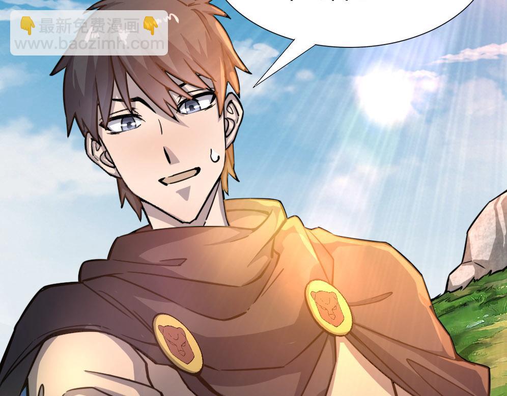 全球殺戮：開局覺醒SSS級天賦！ - 第18話 怒火燃燒！(3/5) - 4