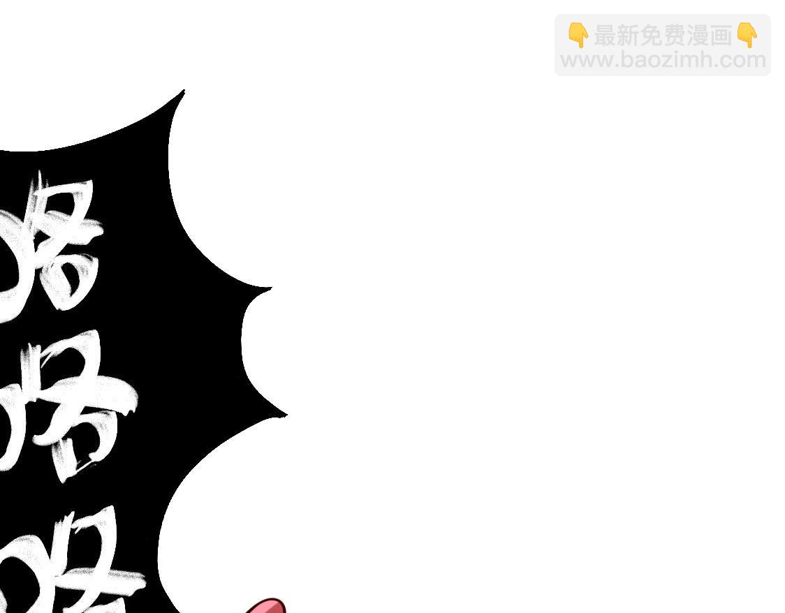 全球殺戮：開局覺醒SSS級天賦！ - 第18話 怒火燃燒！(3/5) - 7