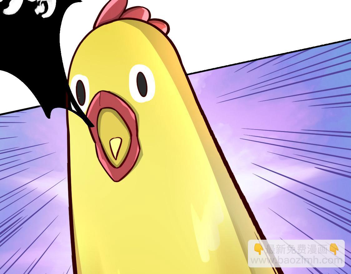 全球殺戮：開局覺醒SSS級天賦！ - 第18話 怒火燃燒！(3/5) - 8