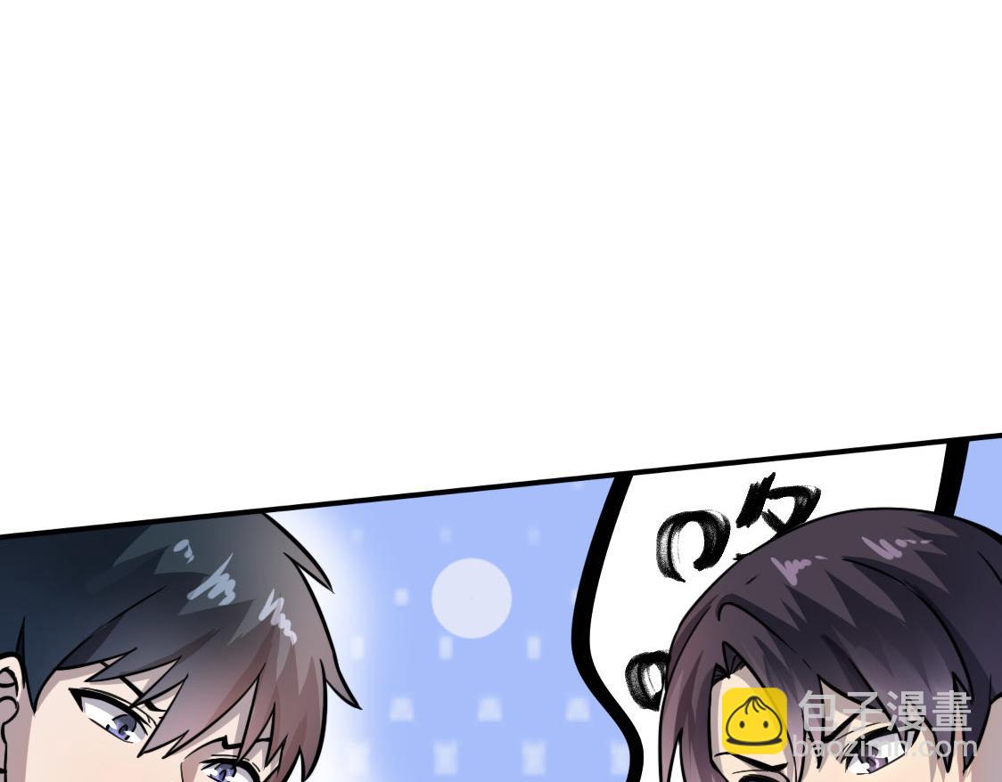 全球殺戮：開局覺醒SSS級天賦！ - 第18話 怒火燃燒！(3/5) - 2