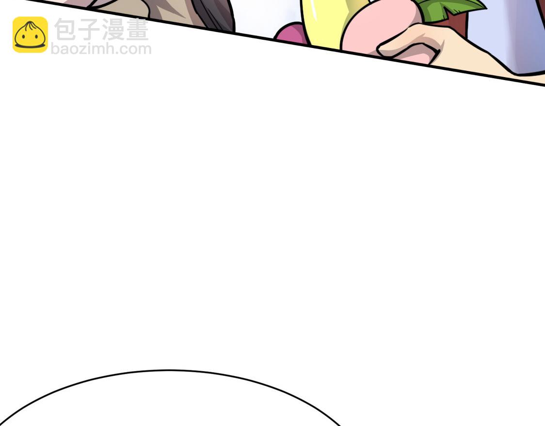 全球殺戮：開局覺醒SSS級天賦！ - 第18話 怒火燃燒！(3/5) - 4