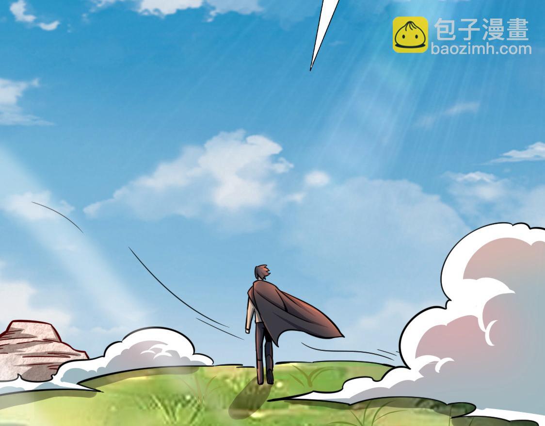 全球殺戮：開局覺醒SSS級天賦！ - 第18話 怒火燃燒！(4/5) - 4