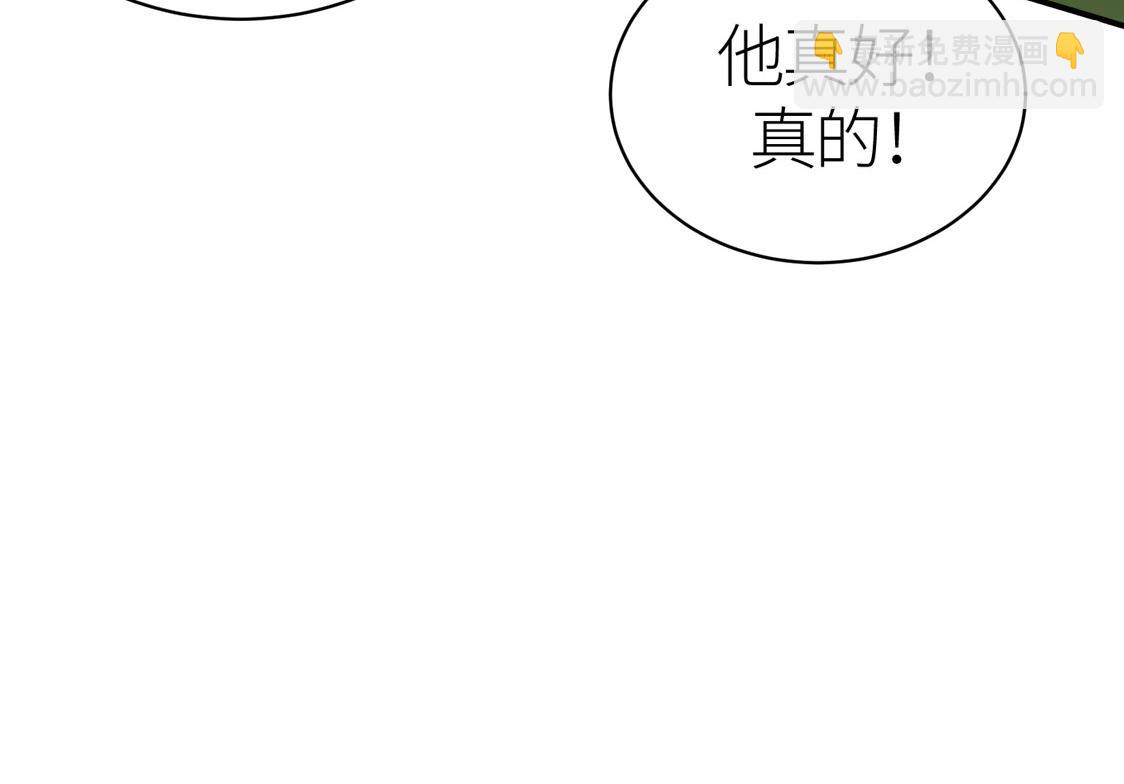 全球殺戮：開局覺醒SSS級天賦！ - 第18話 怒火燃燒！(4/5) - 8