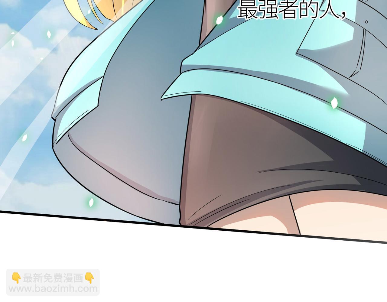 全球殺戮：開局覺醒SSS級天賦！ - 第18話 怒火燃燒！(4/5) - 3