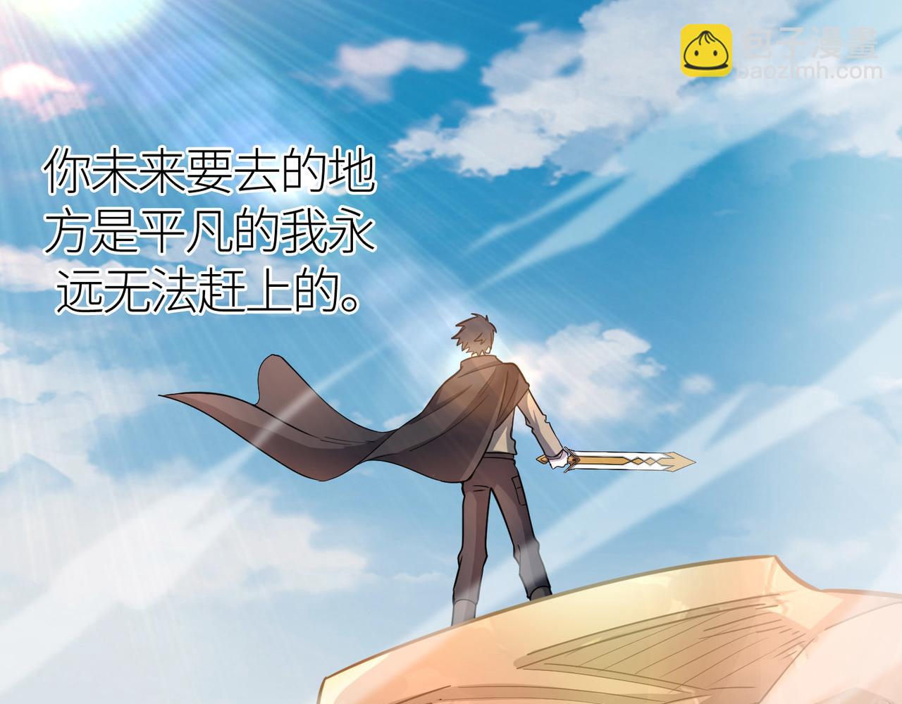 全球殺戮：開局覺醒SSS級天賦！ - 第18話 怒火燃燒！(4/5) - 5