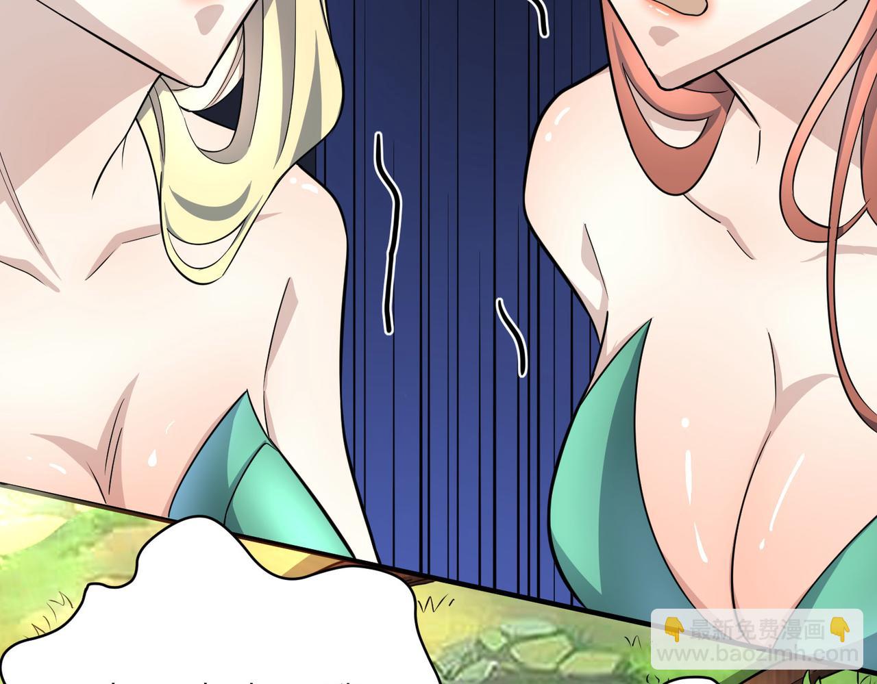 全球殺戮：開局覺醒SSS級天賦！ - 第18話 怒火燃燒！(4/5) - 6