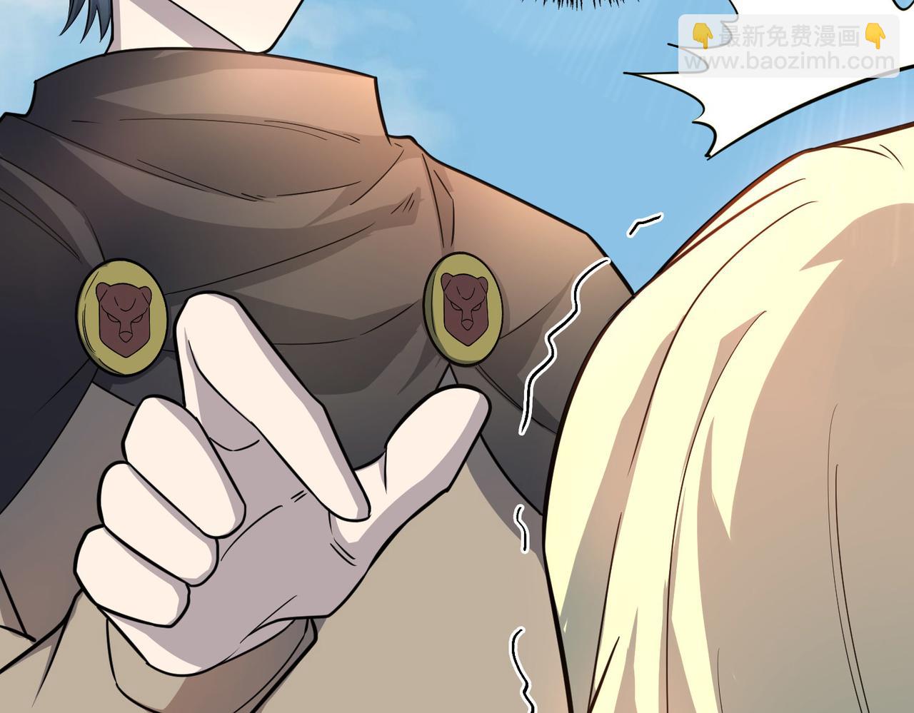 全球殺戮：開局覺醒SSS級天賦！ - 第18話 怒火燃燒！(4/5) - 3