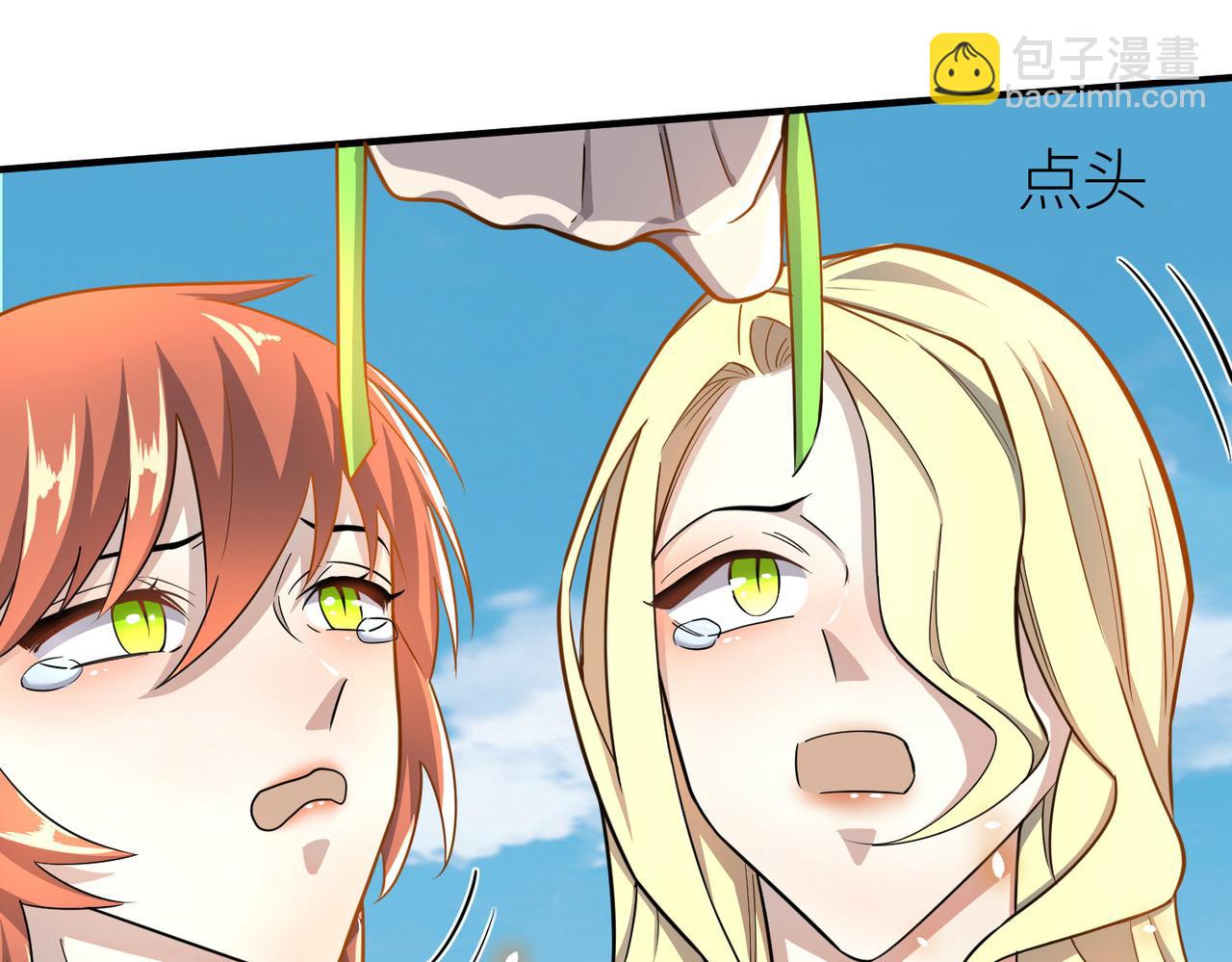 全球殺戮：開局覺醒SSS級天賦！ - 第18話 怒火燃燒！(4/5) - 7