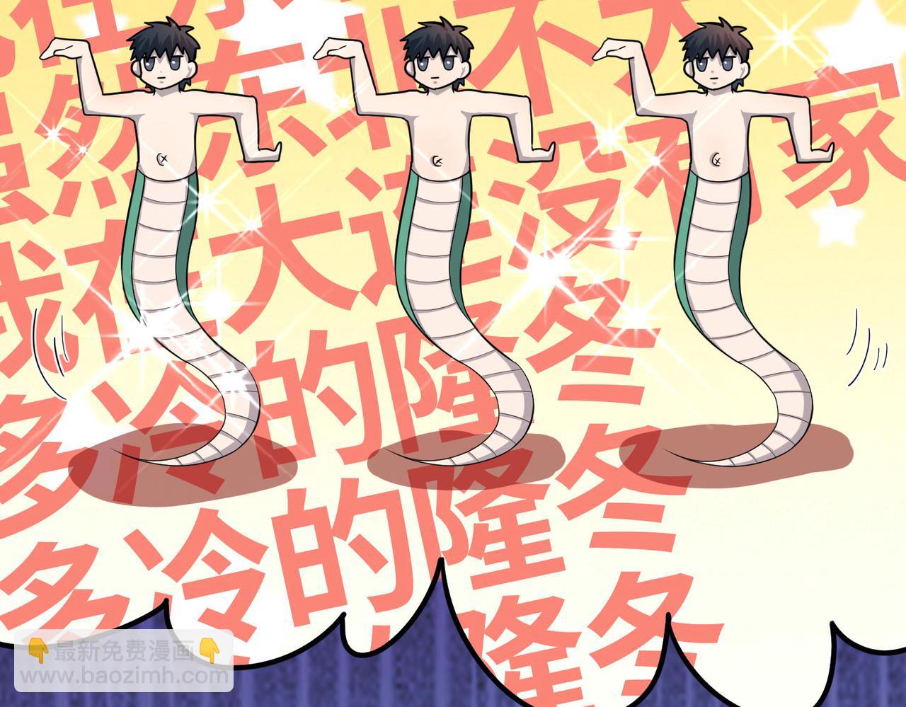 全球殺戮：開局覺醒SSS級天賦！ - 第18話 怒火燃燒！(4/5) - 5