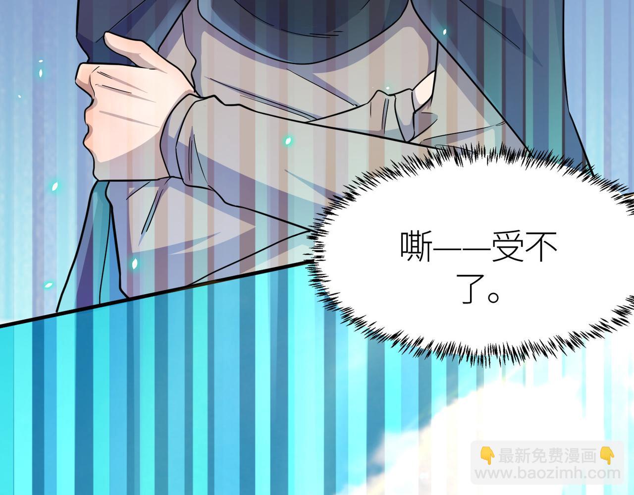 全球殺戮：開局覺醒SSS級天賦！ - 第18話 怒火燃燒！(5/5) - 5