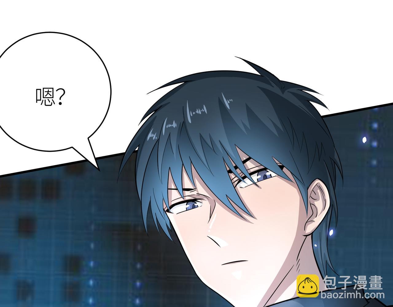 全球殺戮：開局覺醒SSS級天賦！ - 第18話 怒火燃燒！(5/5) - 5