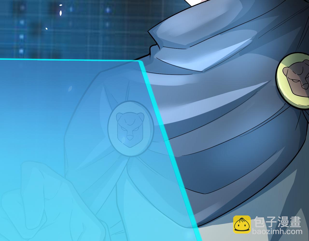 全球殺戮：開局覺醒SSS級天賦！ - 第18話 怒火燃燒！(5/5) - 6