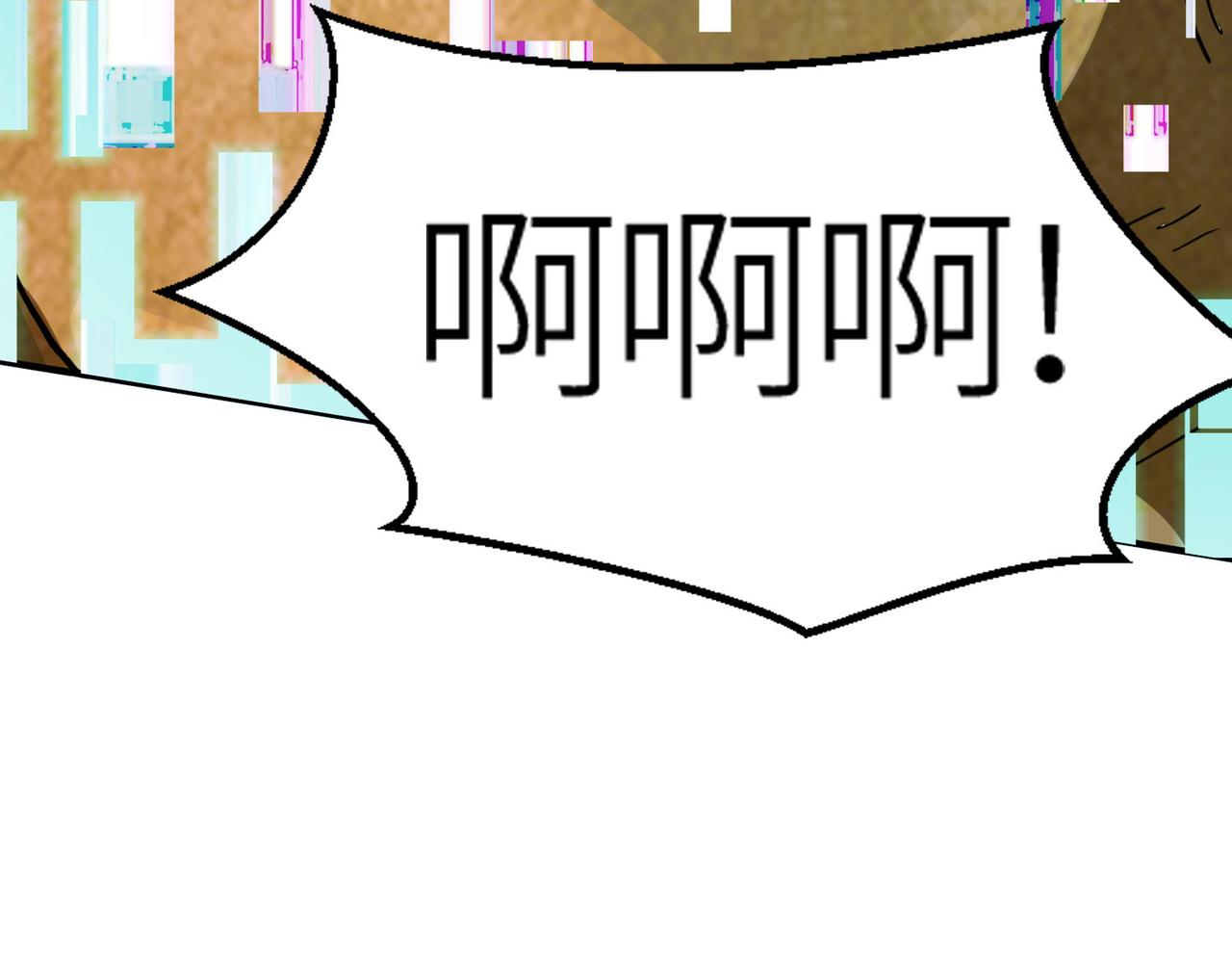 全球殺戮：開局覺醒SSS級天賦！ - 第18話 怒火燃燒！(1/5) - 5