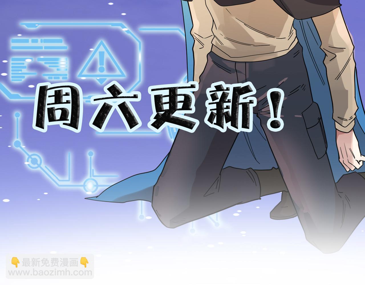 全球殺戮：開局覺醒SSS級天賦！ - 第18話 怒火燃燒！(5/5) - 5