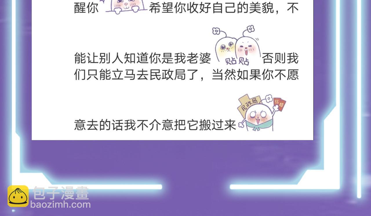 全球殺戮：開局覺醒SSS級天賦！ - 第18話 怒火燃燒！(5/5) - 5