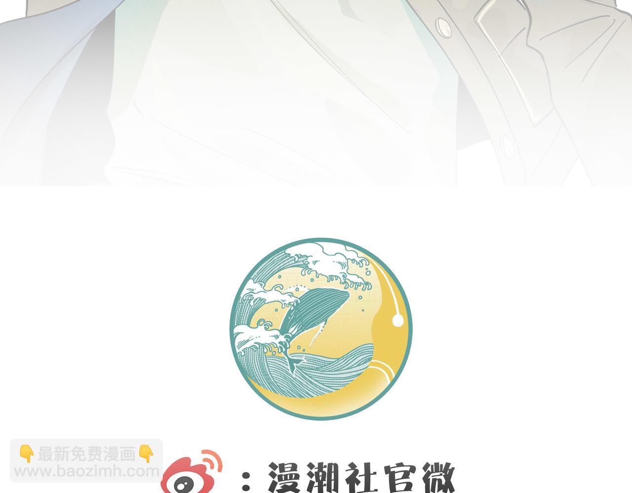 全球殺戮：開局覺醒SSS級天賦！ - 第18話 怒火燃燒！(5/5) - 7