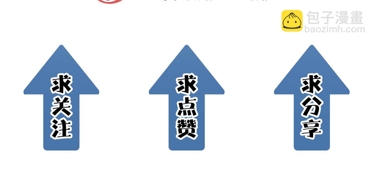 全球殺戮：開局覺醒SSS級天賦！ - 第18話 怒火燃燒！(5/5) - 1