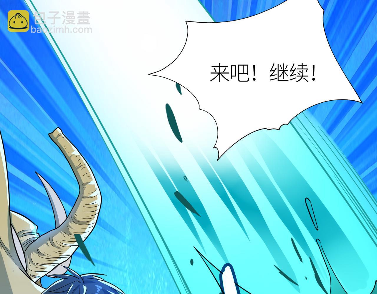 全球殺戮：開局覺醒SSS級天賦！ - 第18話 怒火燃燒！(1/5) - 7