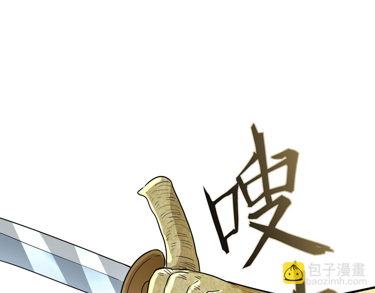 全球殺戮：開局覺醒SSS級天賦！ - 第18話 怒火燃燒！(2/5) - 1