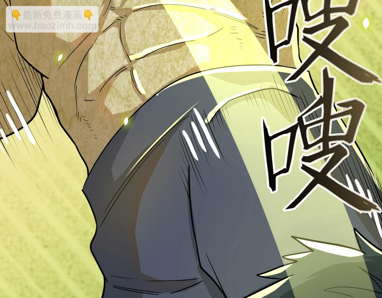 全球殺戮：開局覺醒SSS級天賦！ - 第18話 怒火燃燒！(2/5) - 3