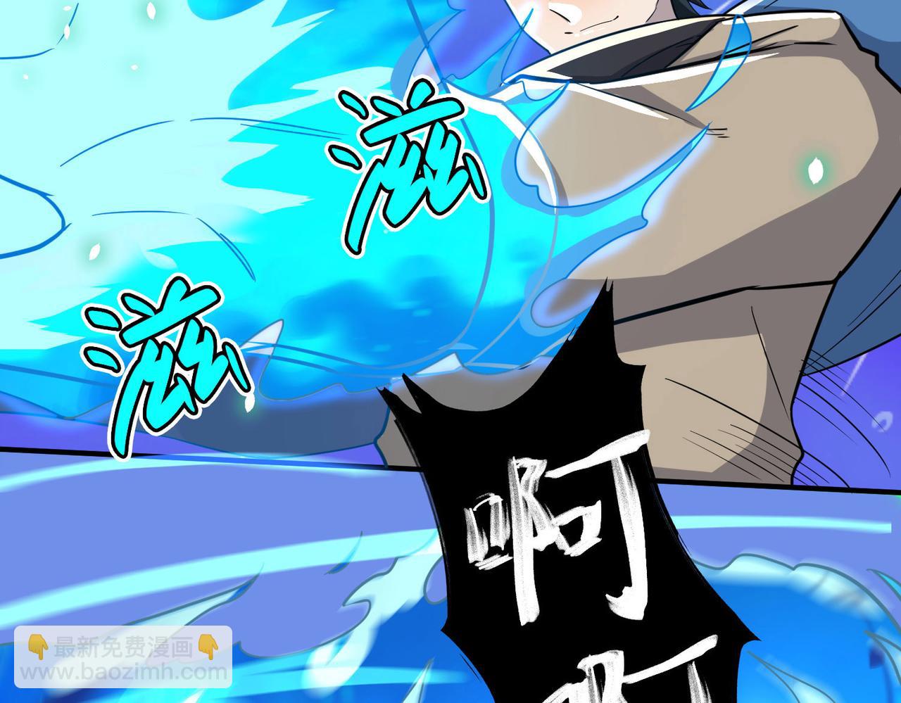 全球殺戮：開局覺醒SSS級天賦！ - 第18話 怒火燃燒！(2/5) - 8