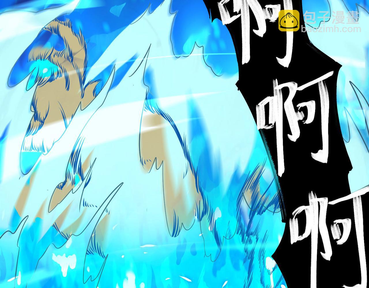 全球殺戮：開局覺醒SSS級天賦！ - 第18話 怒火燃燒！(2/5) - 1