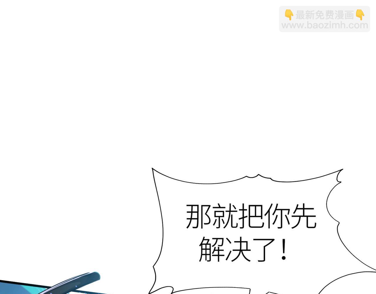 全球殺戮：開局覺醒SSS級天賦！ - 第18話 怒火燃燒！(2/5) - 7