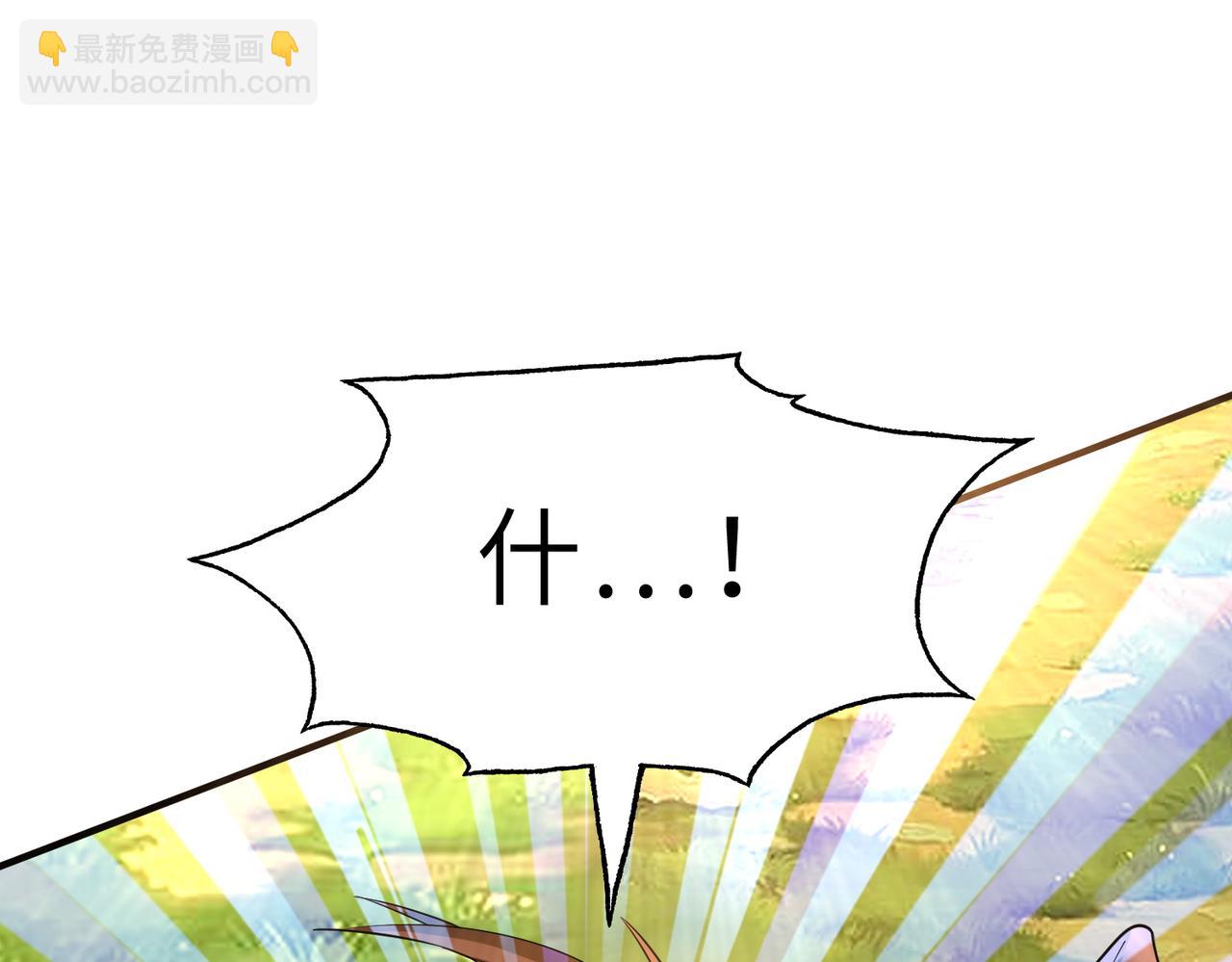 全球殺戮：開局覺醒SSS級天賦！ - 第18話 怒火燃燒！(2/5) - 3