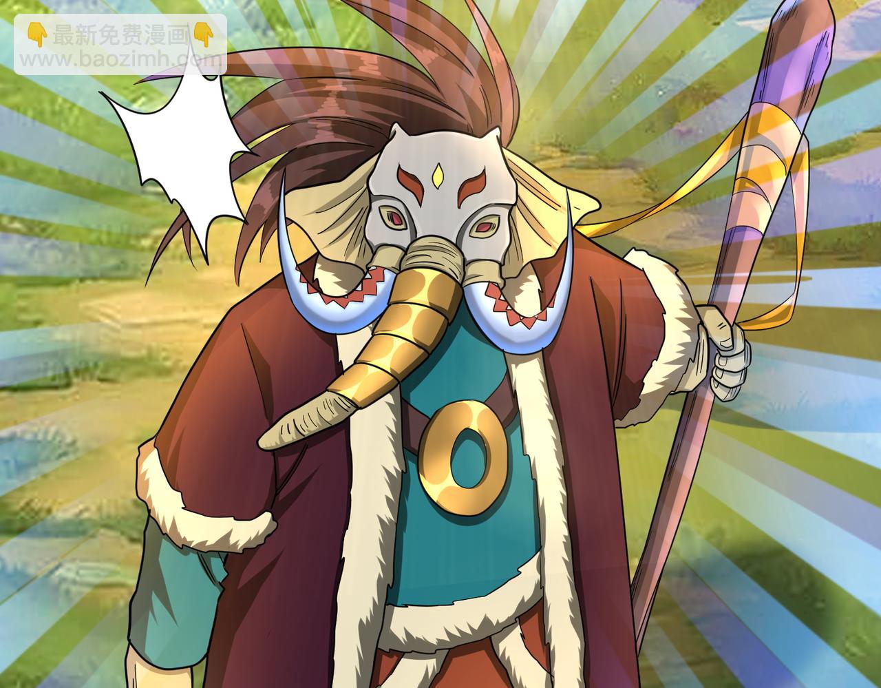 全球殺戮：開局覺醒SSS級天賦！ - 第18話 怒火燃燒！(2/5) - 4