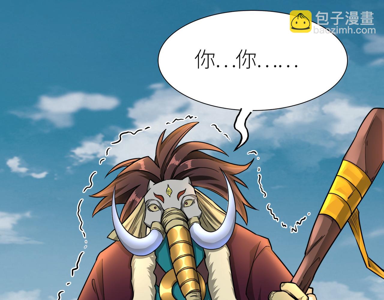 全球殺戮：開局覺醒SSS級天賦！ - 第18話 怒火燃燒！(2/5) - 6