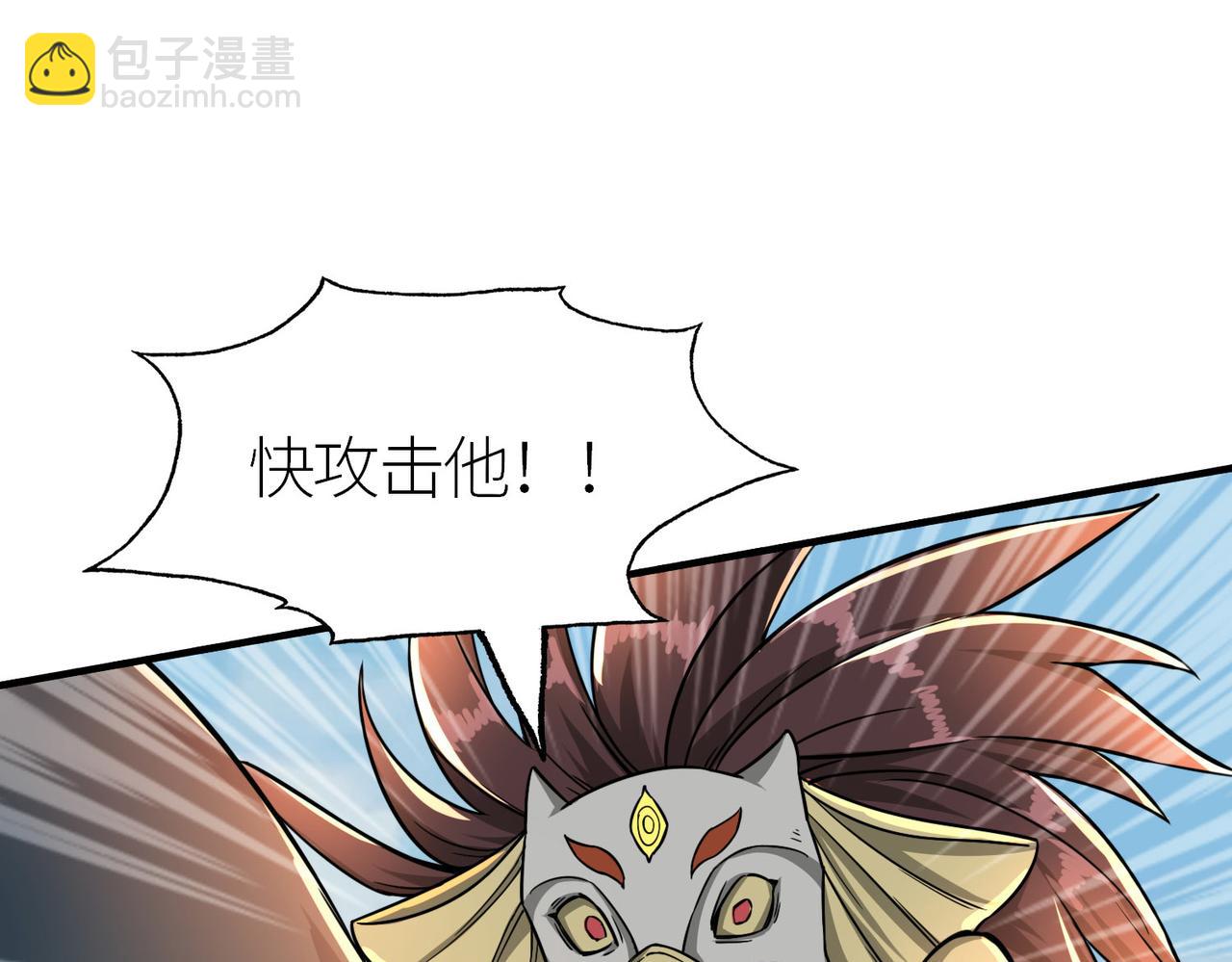 全球殺戮：開局覺醒SSS級天賦！ - 第18話 怒火燃燒！(2/5) - 1