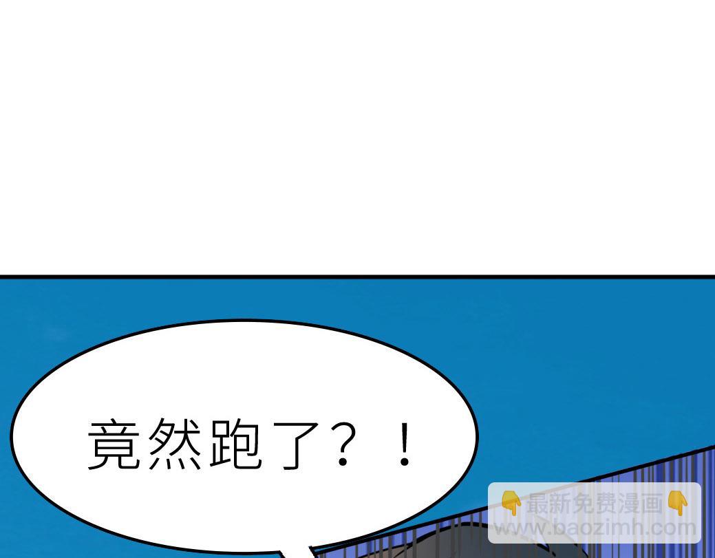 全球殺戮：開局覺醒SSS級天賦！ - 第18話 怒火燃燒！(2/5) - 3