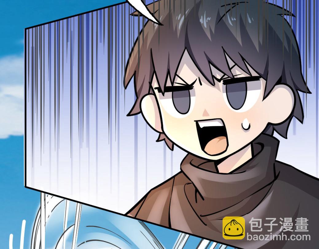 全球殺戮：開局覺醒SSS級天賦！ - 第18話 怒火燃燒！(2/5) - 4