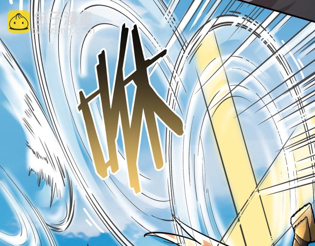 全球殺戮：開局覺醒SSS級天賦！ - 第18話 怒火燃燒！(2/5) - 5