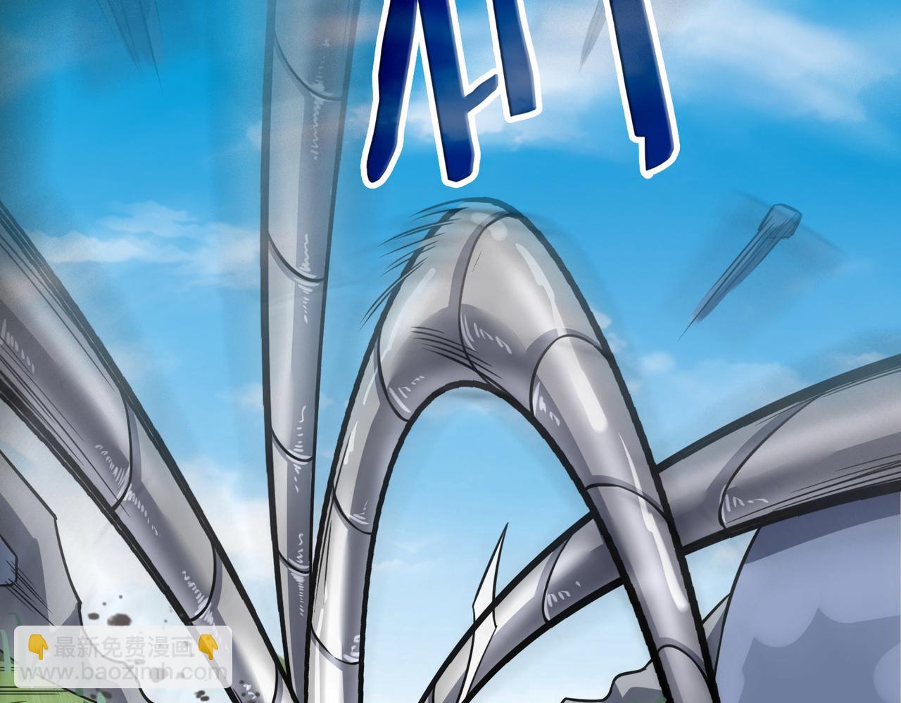 全球殺戮：開局覺醒SSS級天賦！ - 第20話 毒殺！(1/4) - 2