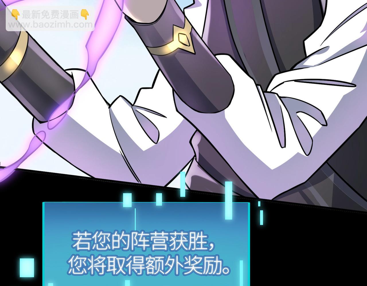 全球殺戮：開局覺醒SSS級天賦！ - 第20話 毒殺！(3/4) - 1