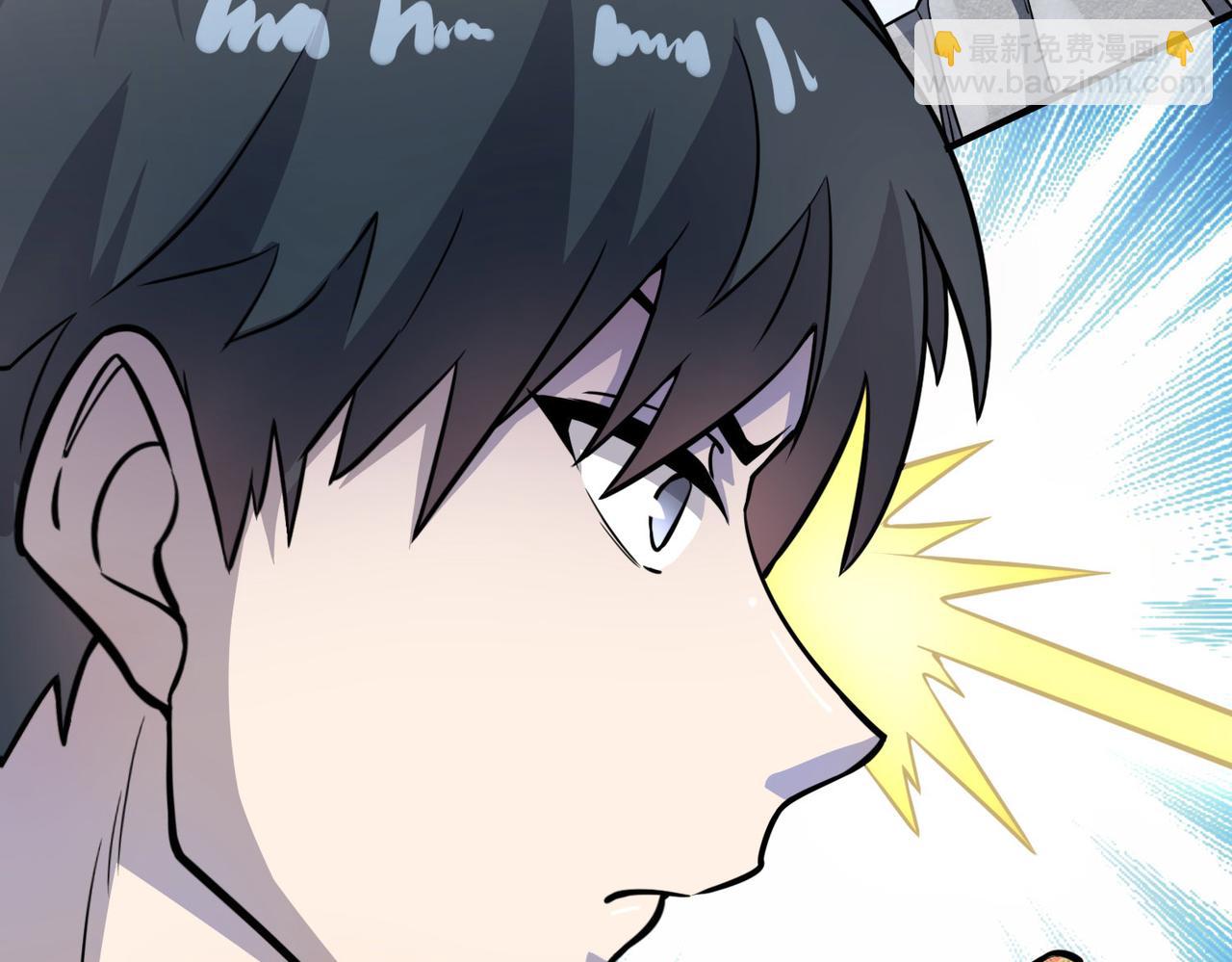 全球殺戮：開局覺醒SSS級天賦！ - 第20話 毒殺！(3/4) - 5