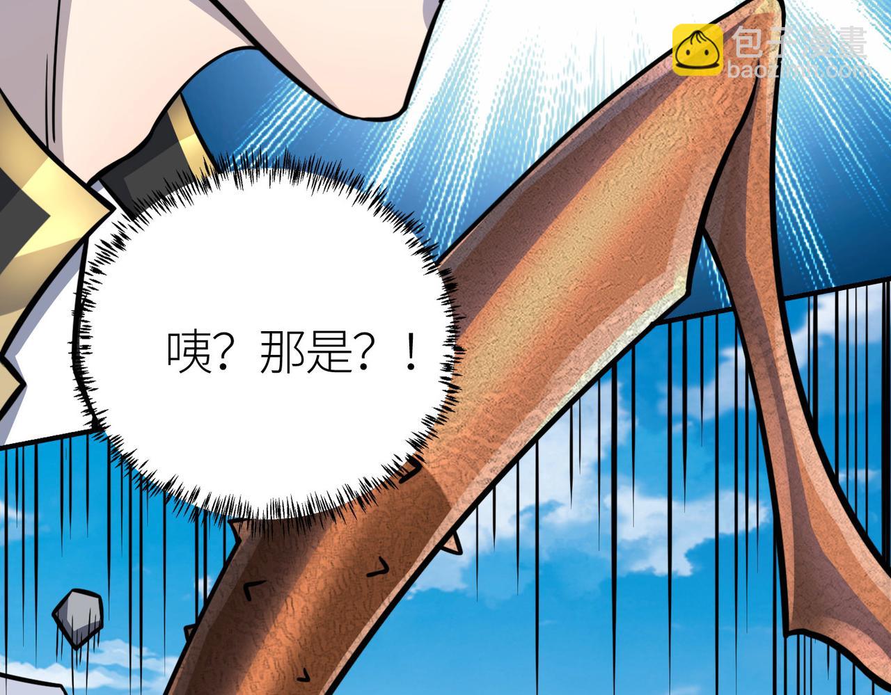 全球殺戮：開局覺醒SSS級天賦！ - 第20話 毒殺！(3/4) - 6